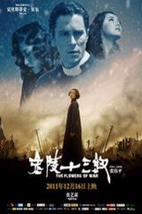 降级大热⬇西汉姆联开局2连败丢8球垫底，0
