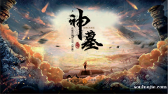 官方：贝西克塔斯从流浪者签回球队旧将里德万